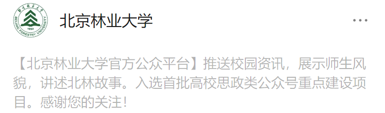 屏幕截图 2025-07-24 142553