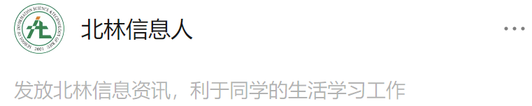 屏幕截图 2025-07-24 143034