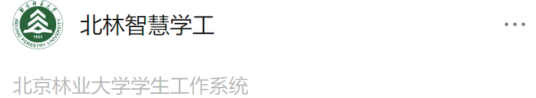 屏幕截图 2025-07-24 145227