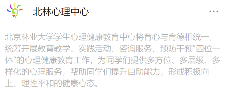 屏幕截图 2025-07-24 145301